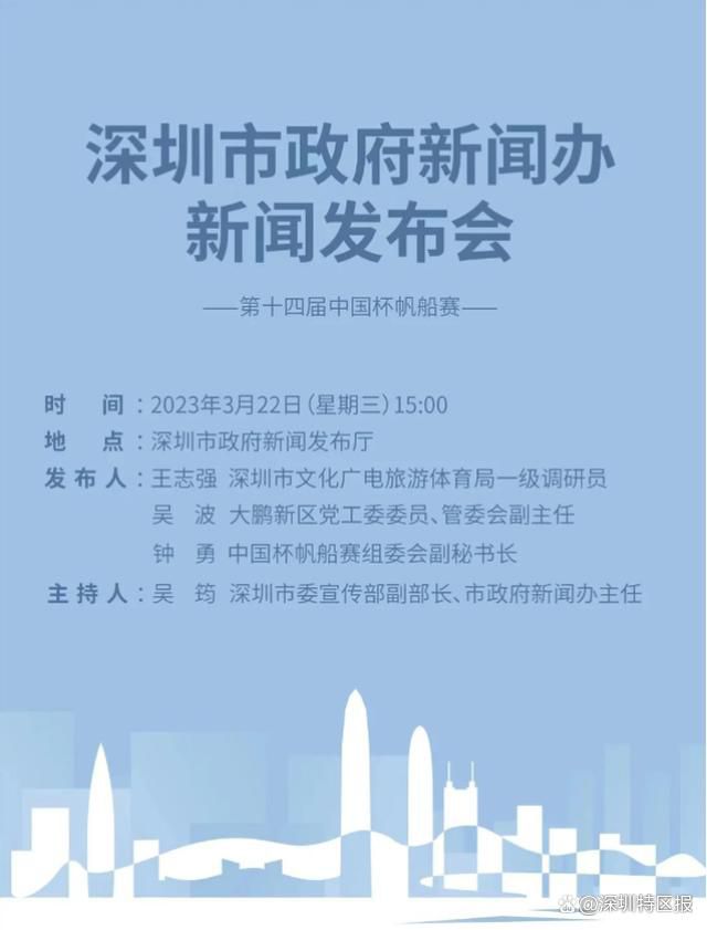 “四面楚歌”版海报中，大量抗议示威的路人群情激奋，林日朗手中握枪肃然伫立，神情决绝冷漠，仿佛对即将到来的命运严阵以待